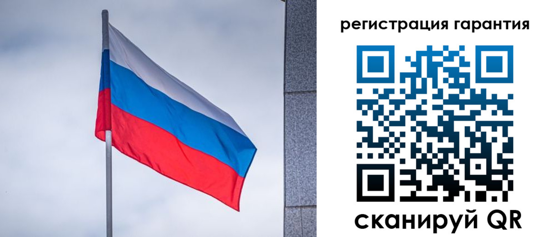 прописка в квартире в Новом Осколе