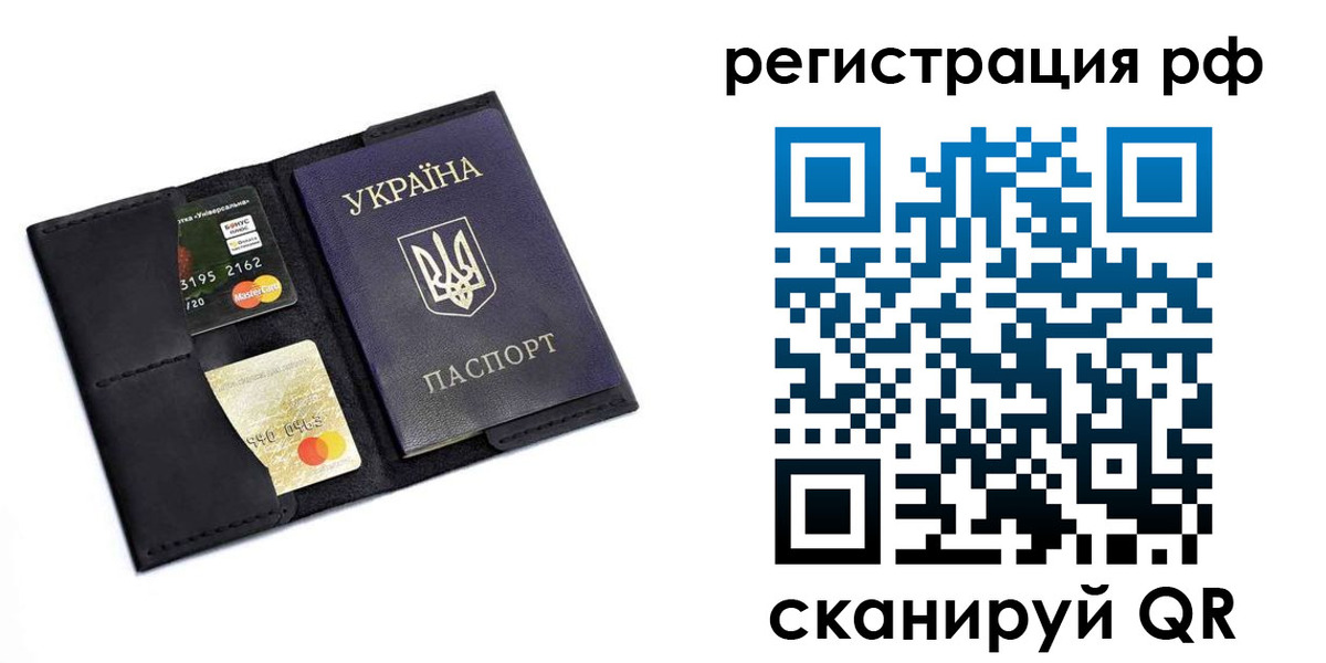 регистрация для дет. сада в Новом Осколе