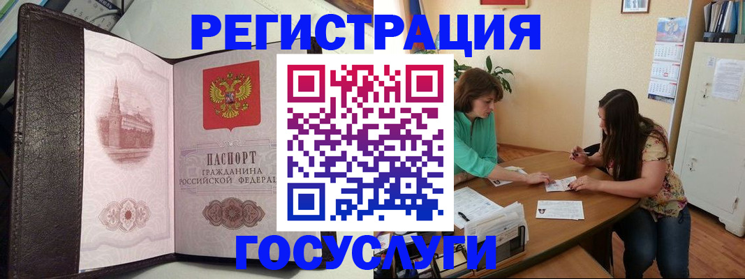 найти адрес прописки в Новом Осколе